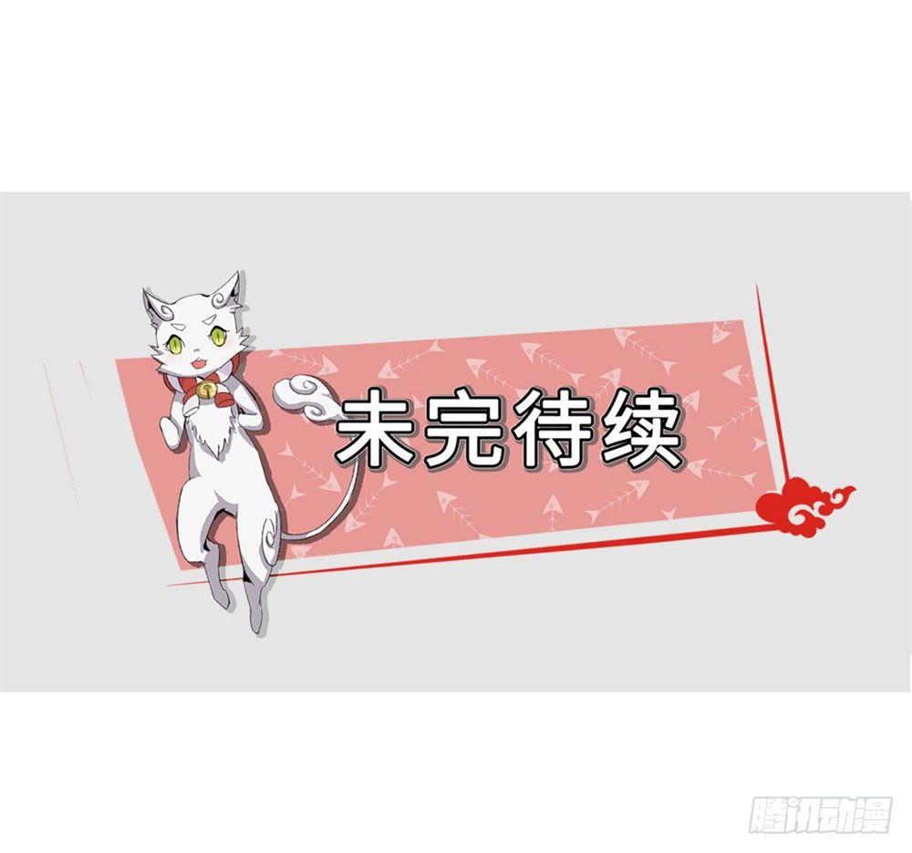第1话21
