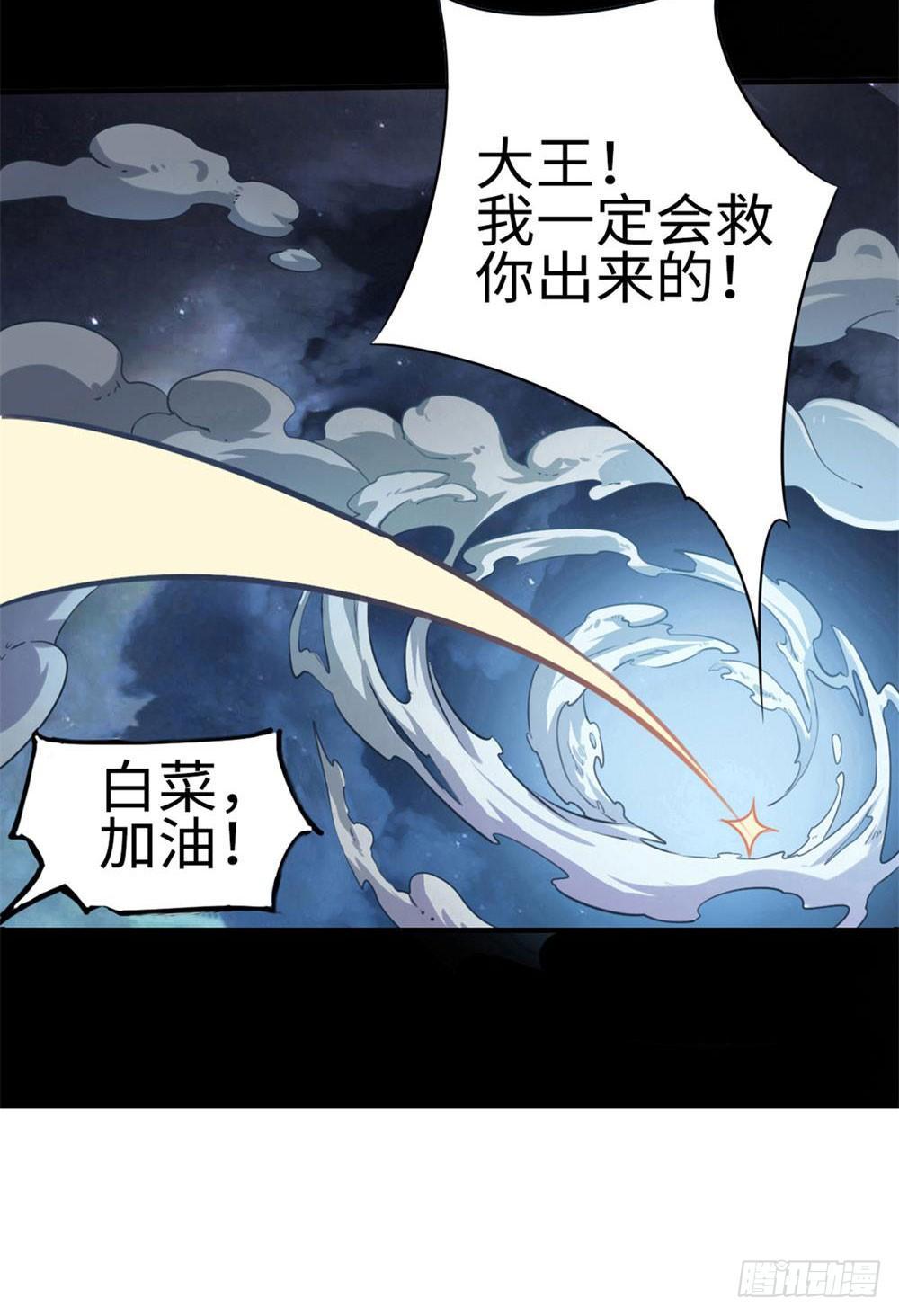 第6话29