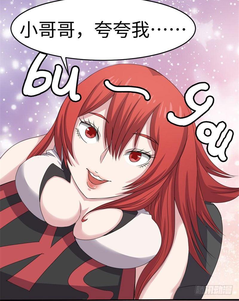 第34话4