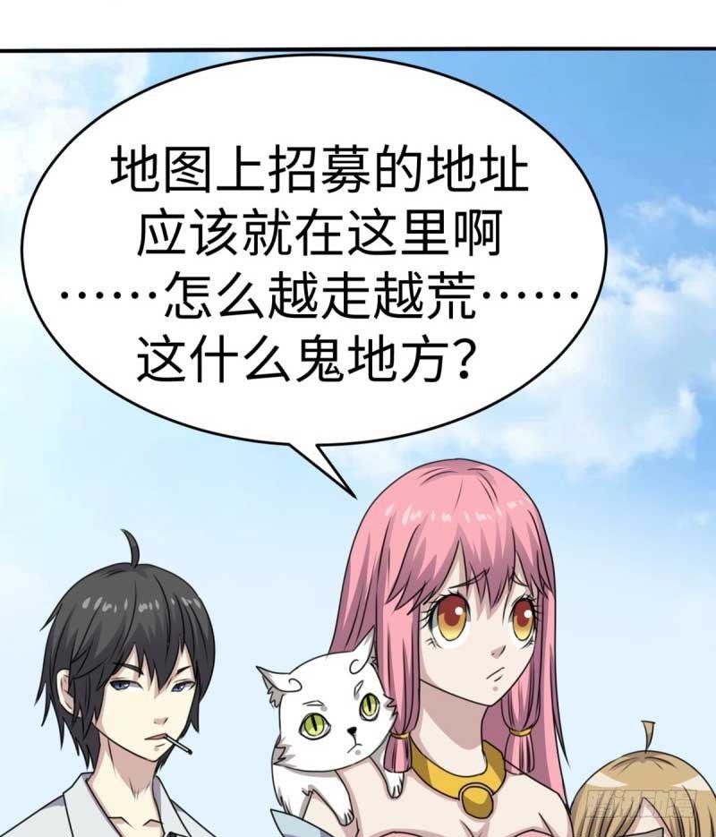 第44话19