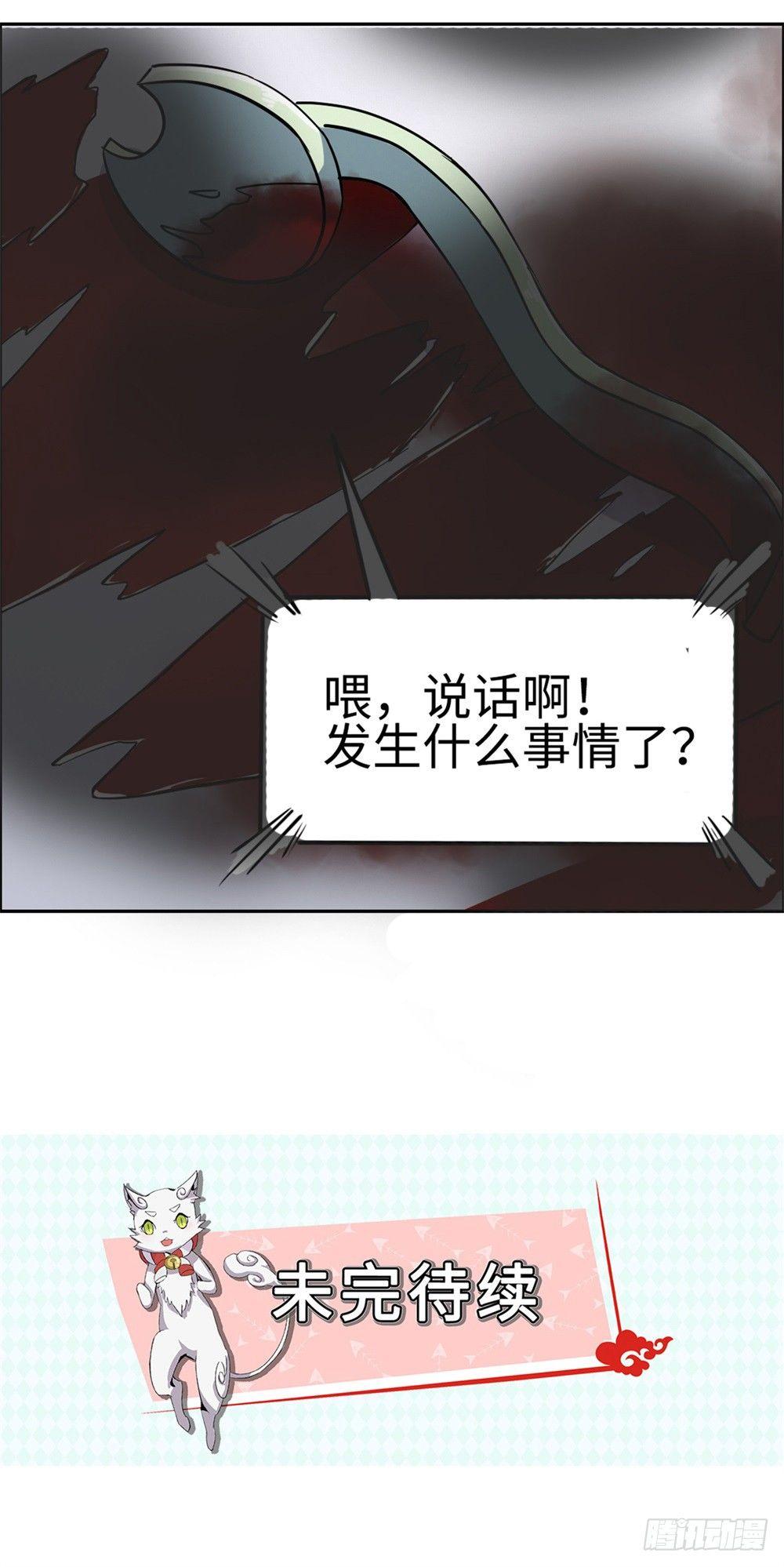 第25话25