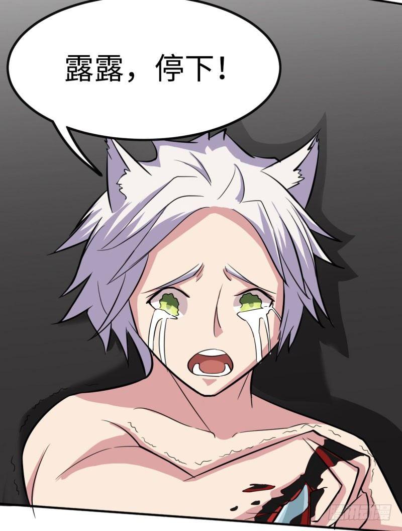 第36话21