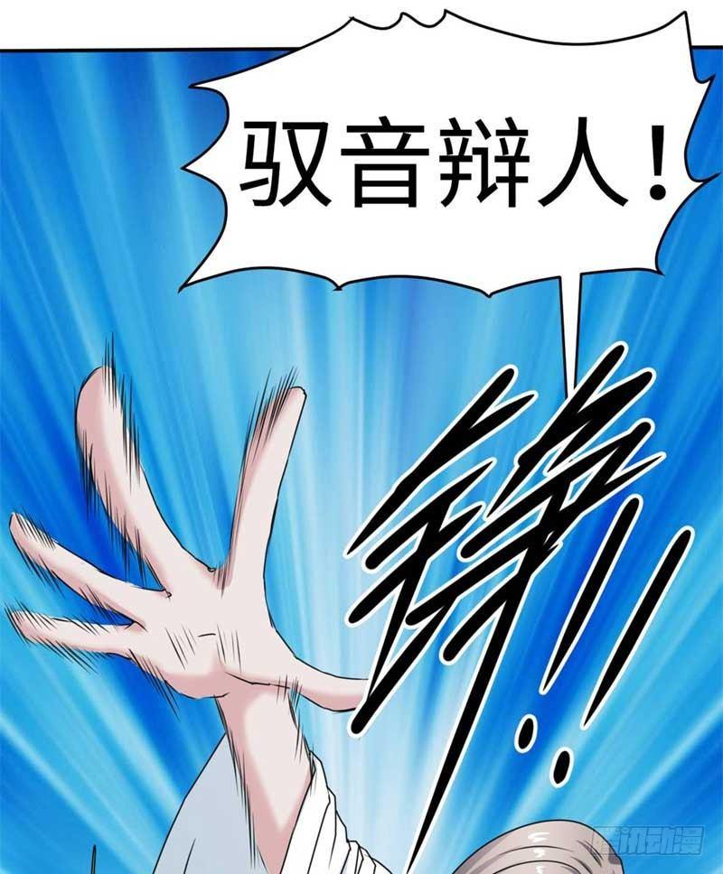 最终话10