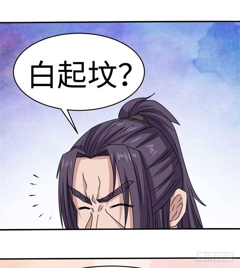 第40话6