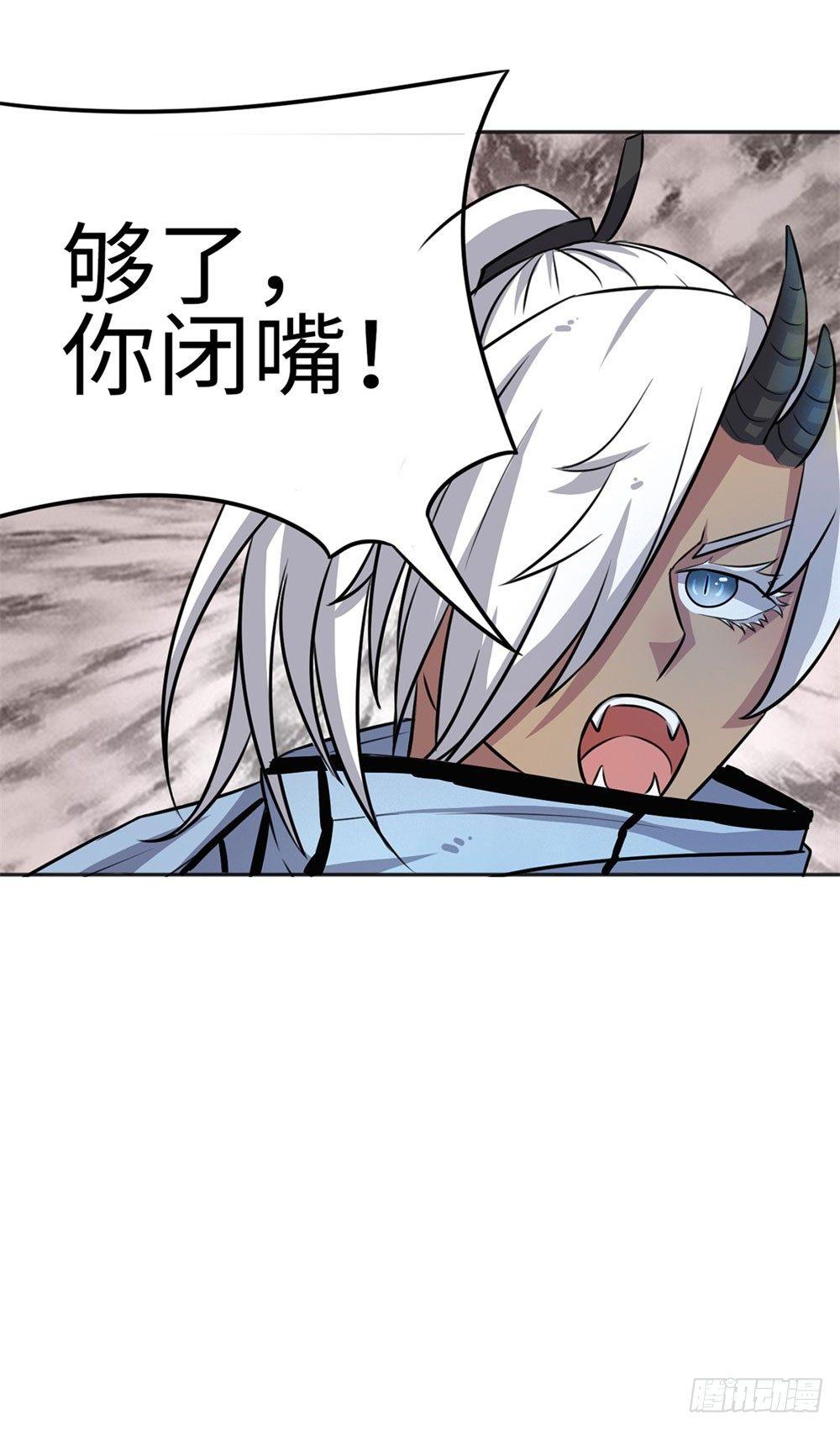 第5话19