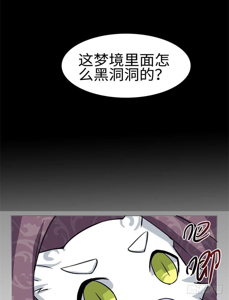 第9话8