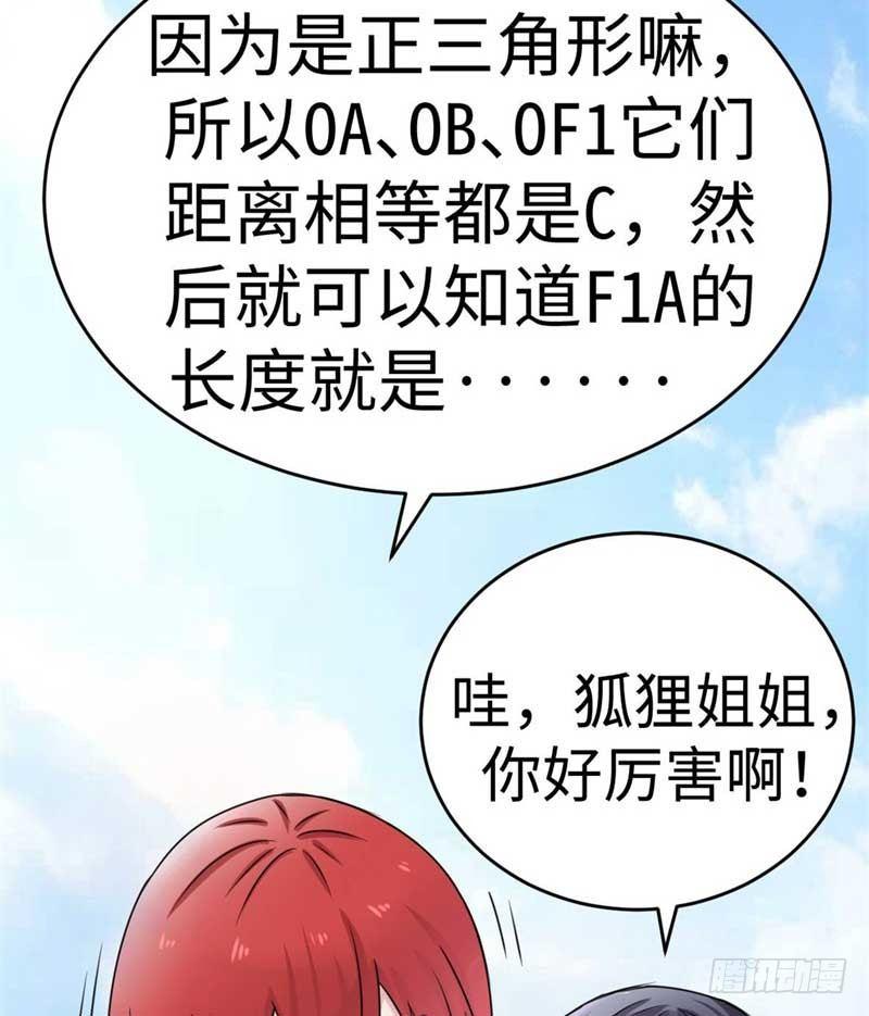 最终话36