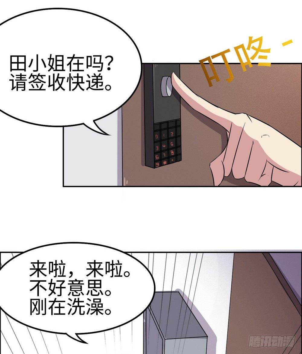 第29话2