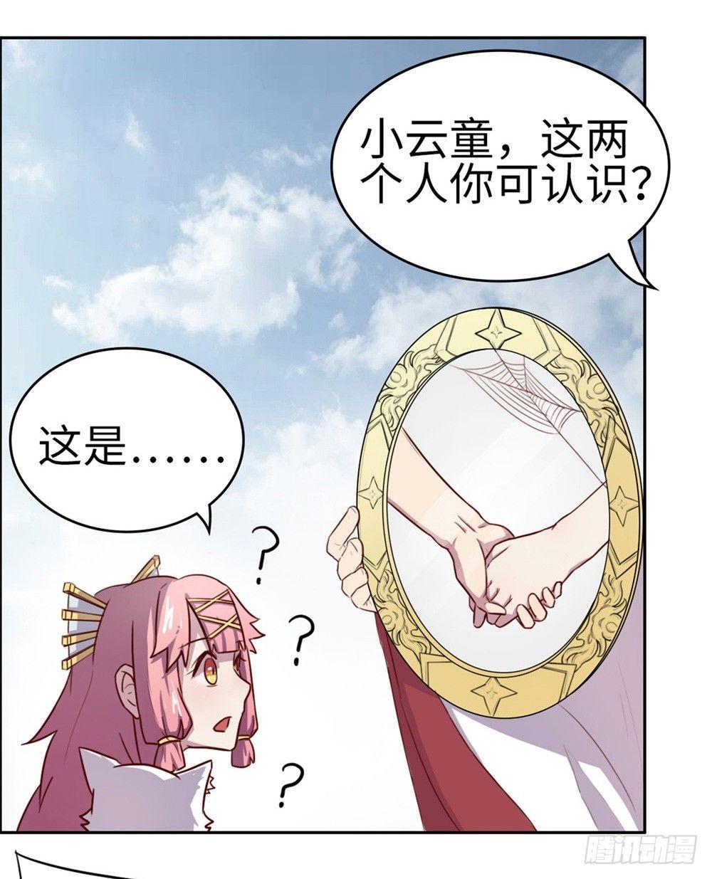 第14话17