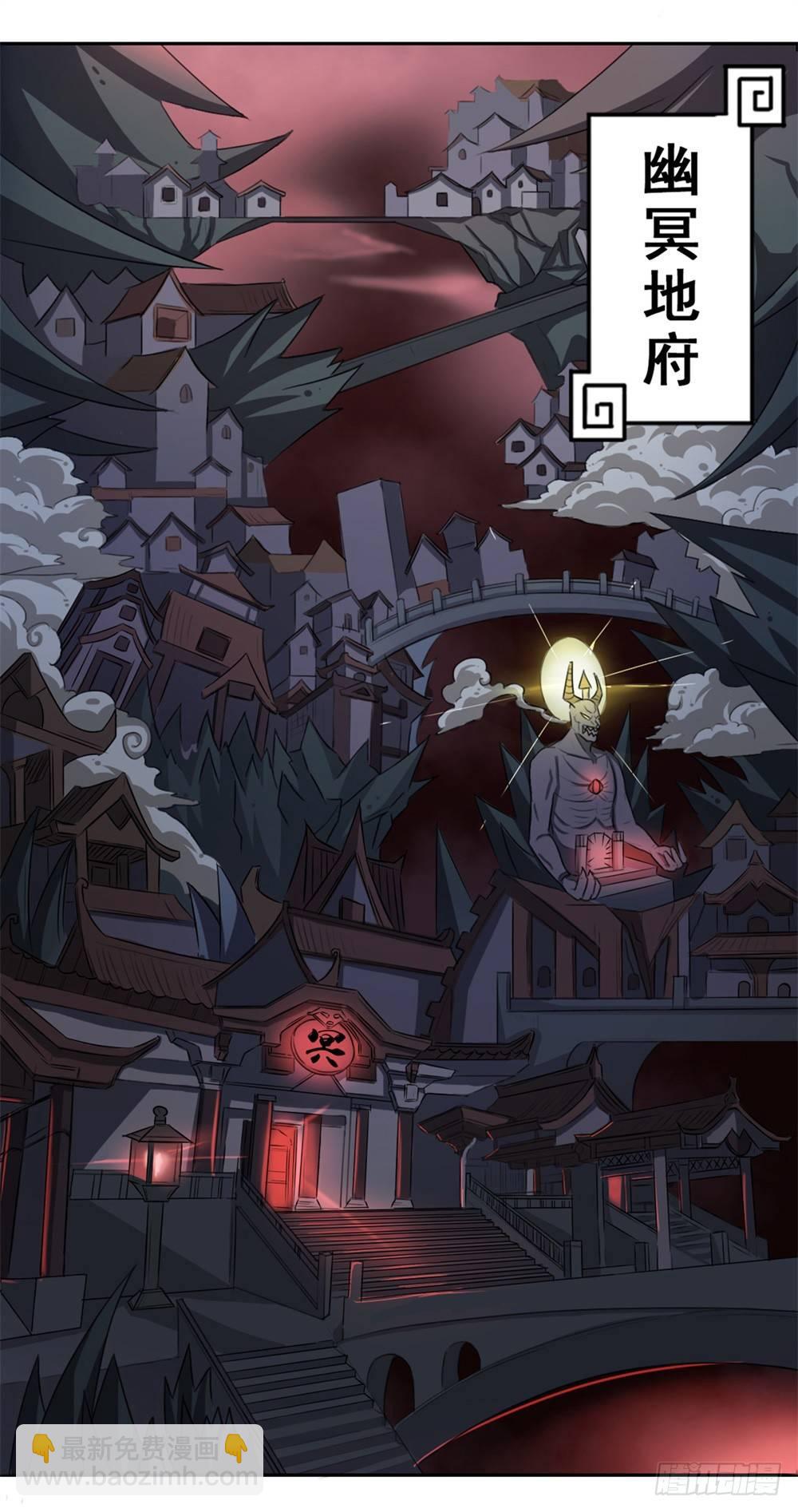 第13话6