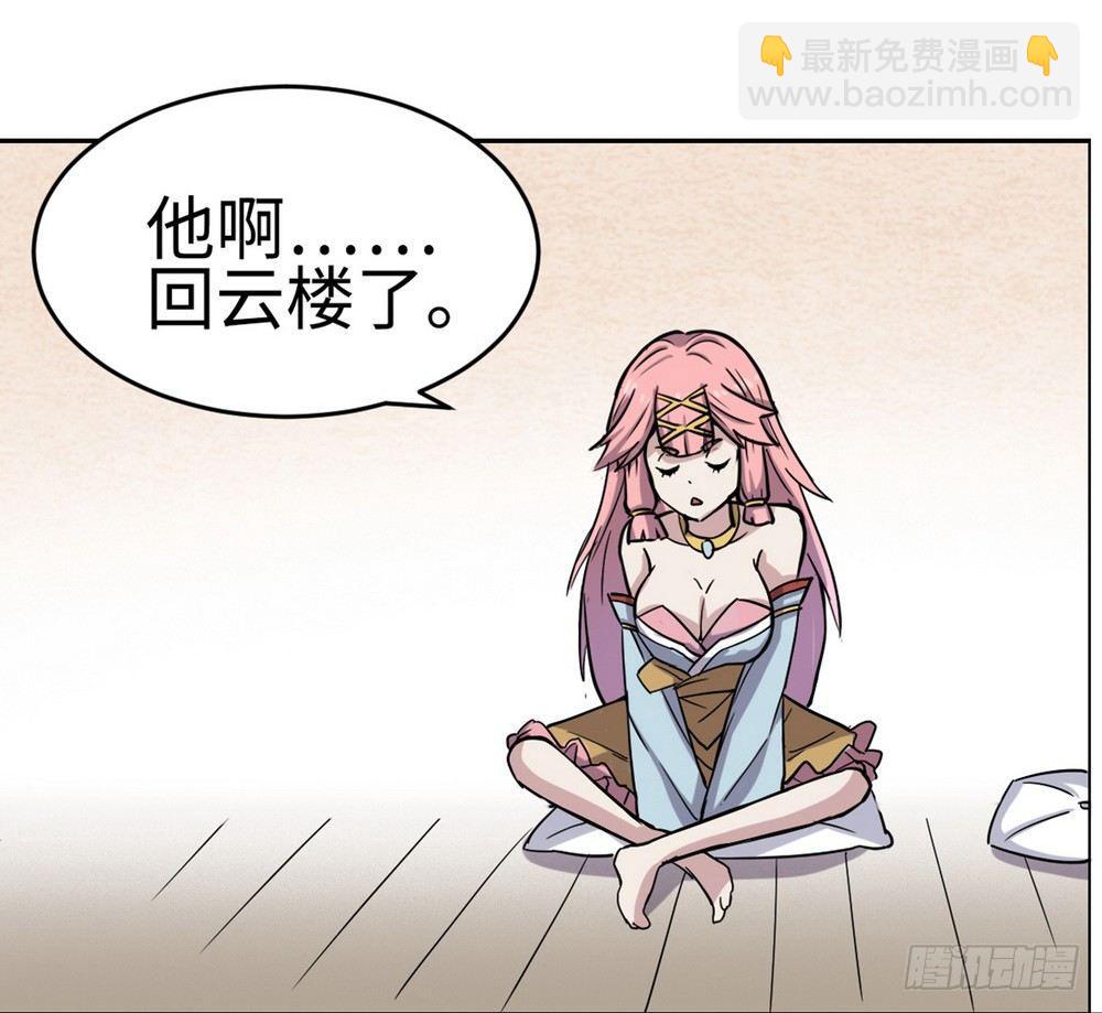 第26话6