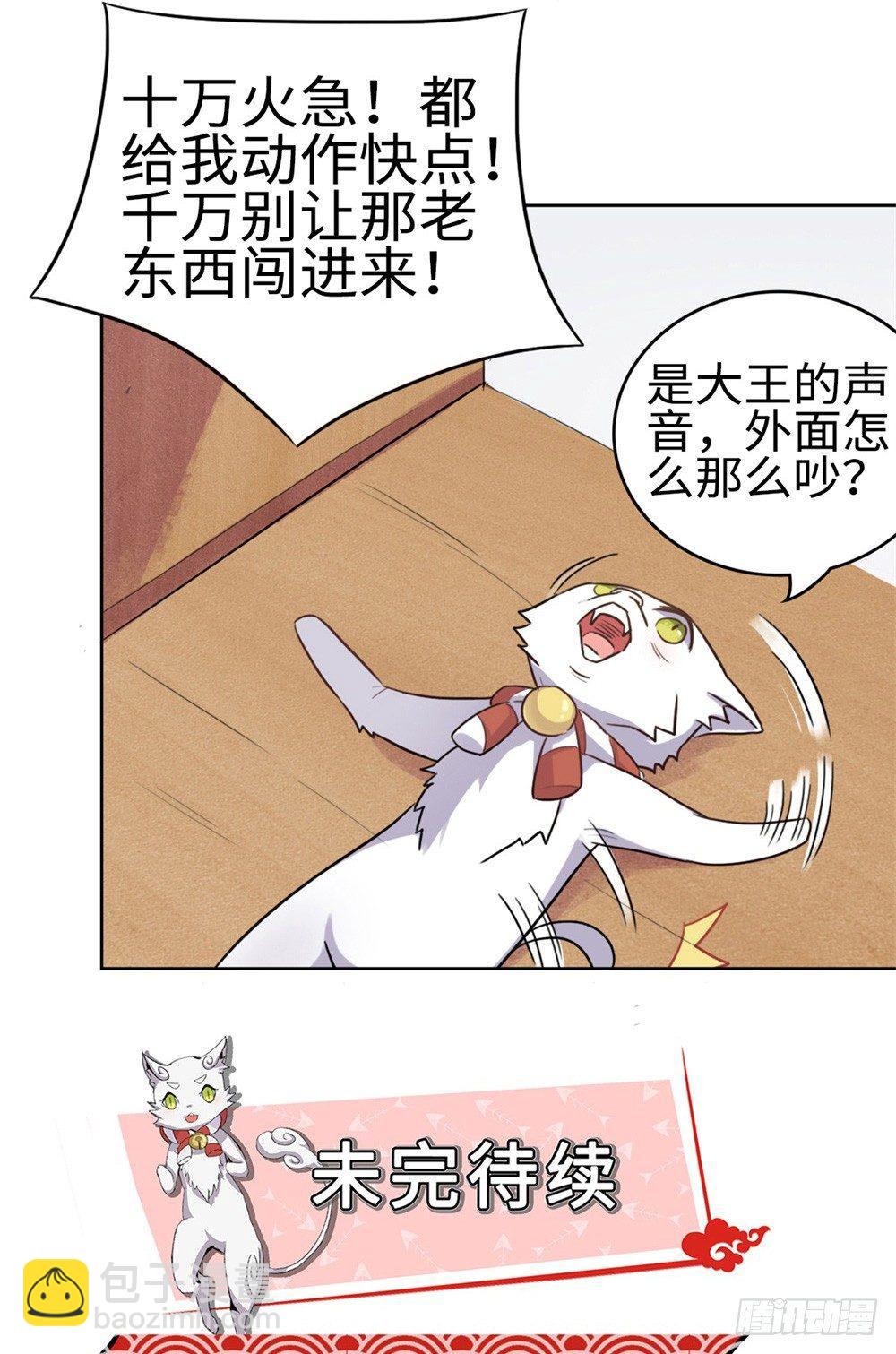 第13话30