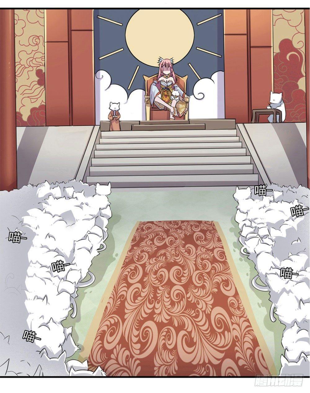 第3话8