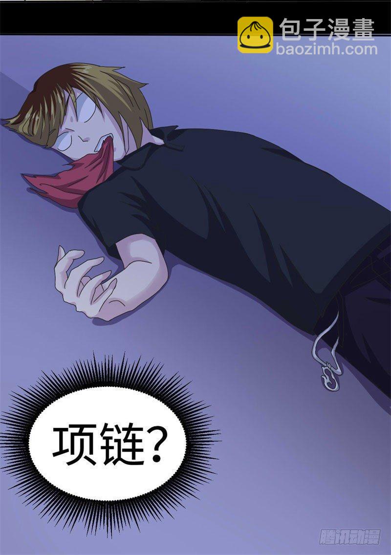 第37话5