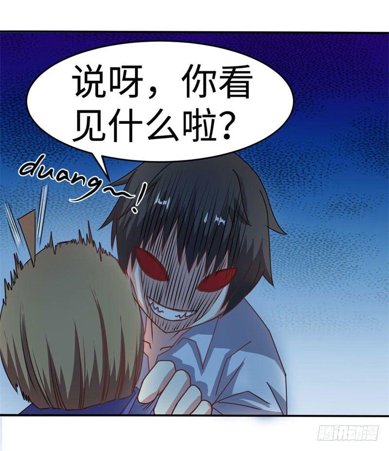 第37话28