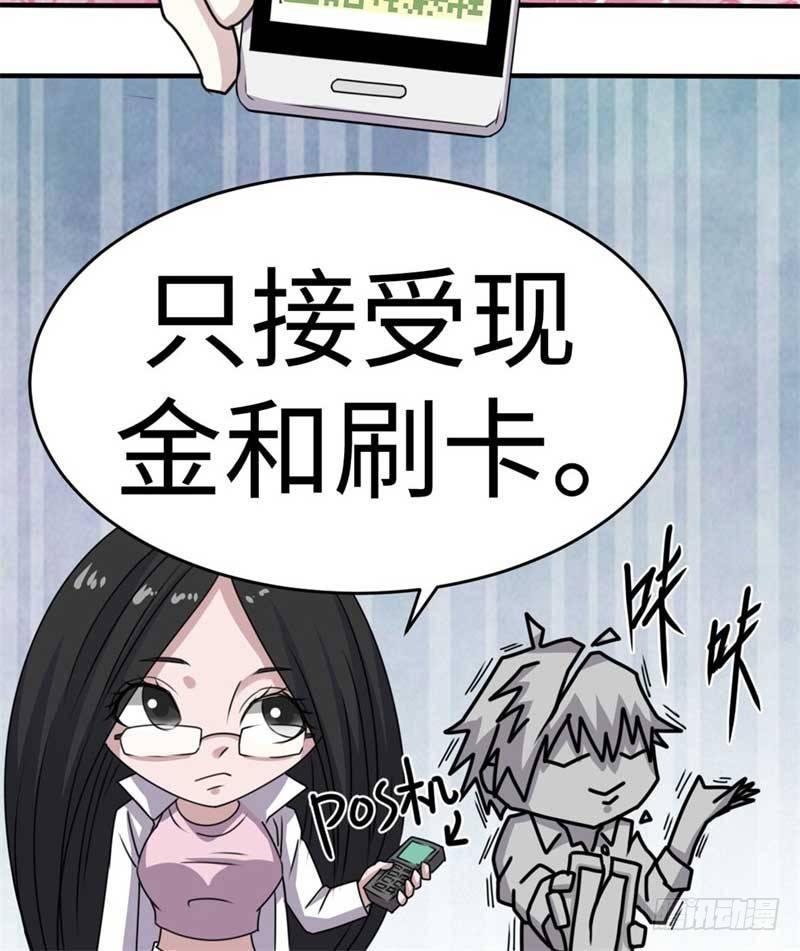 第39话32
