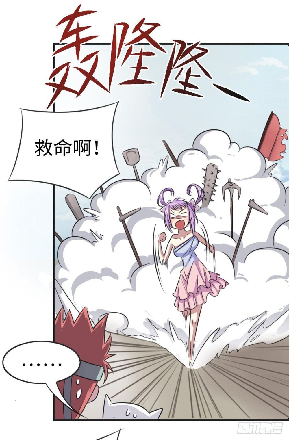 第10话5