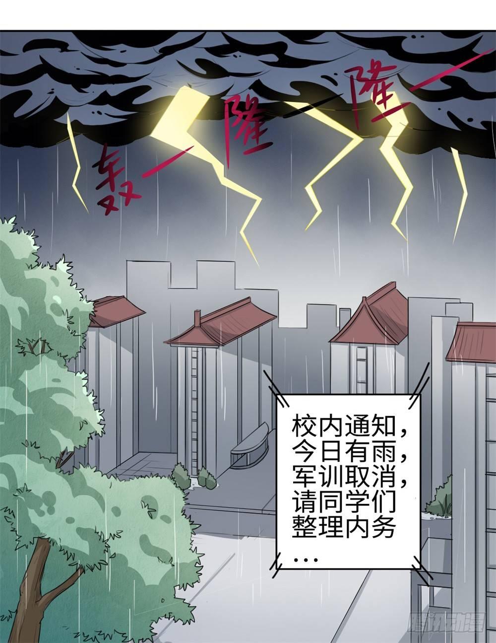 第11话20