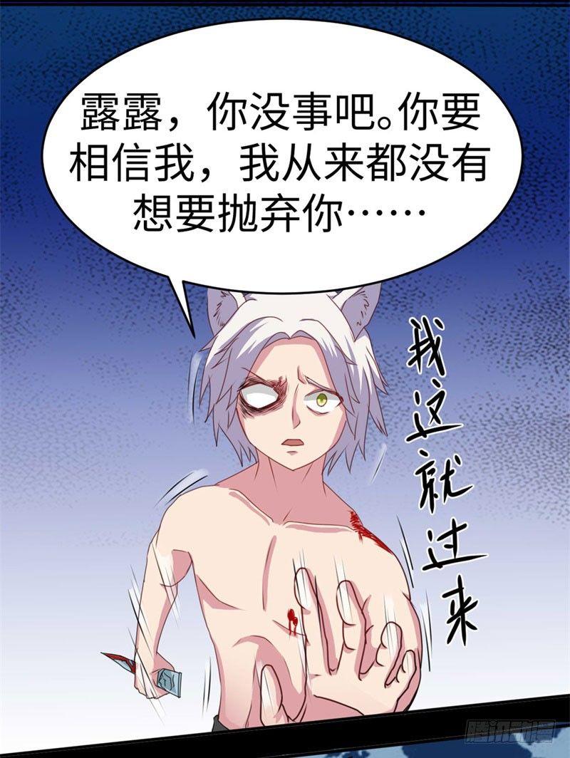 第37话13