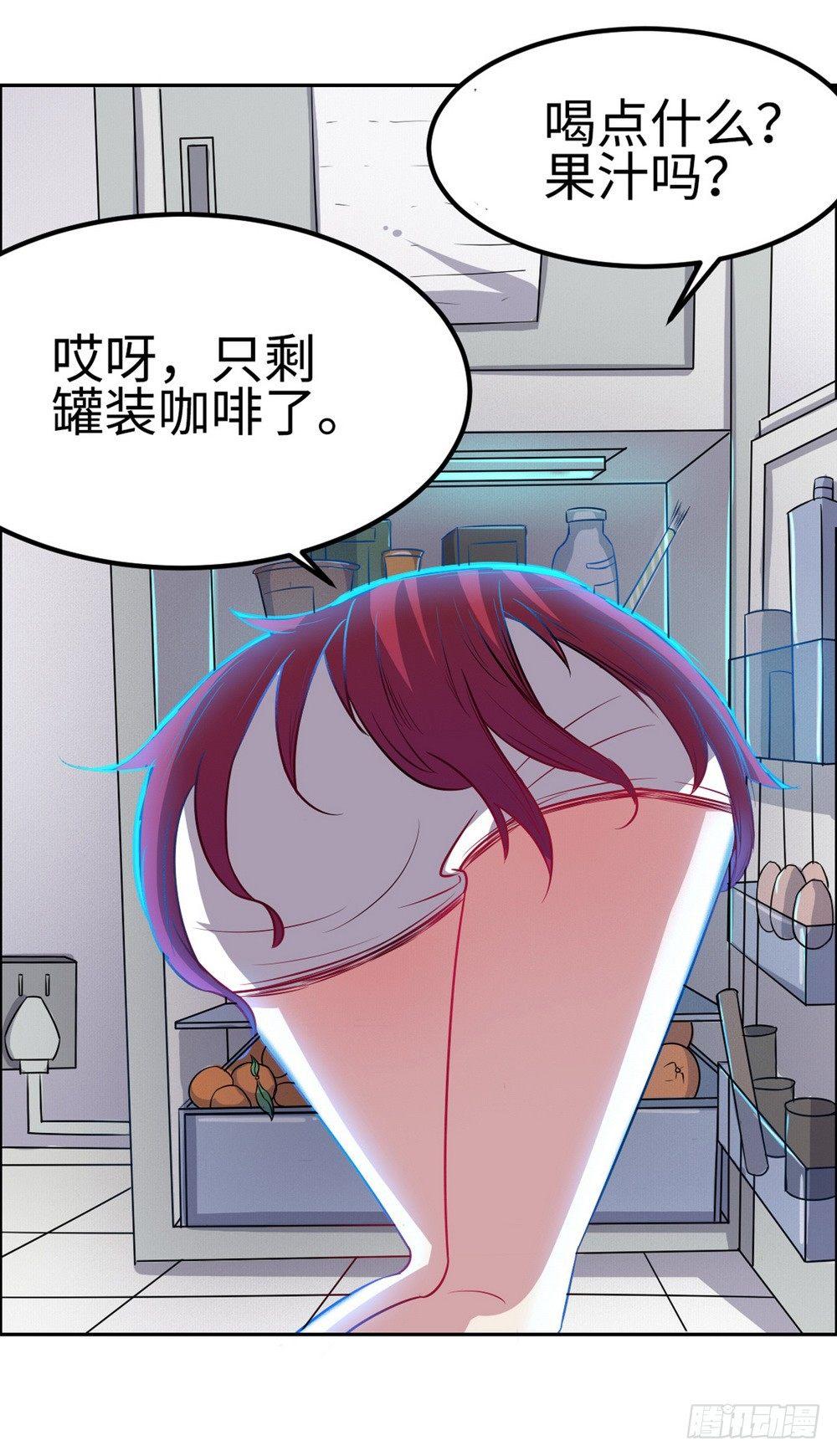 第29话6