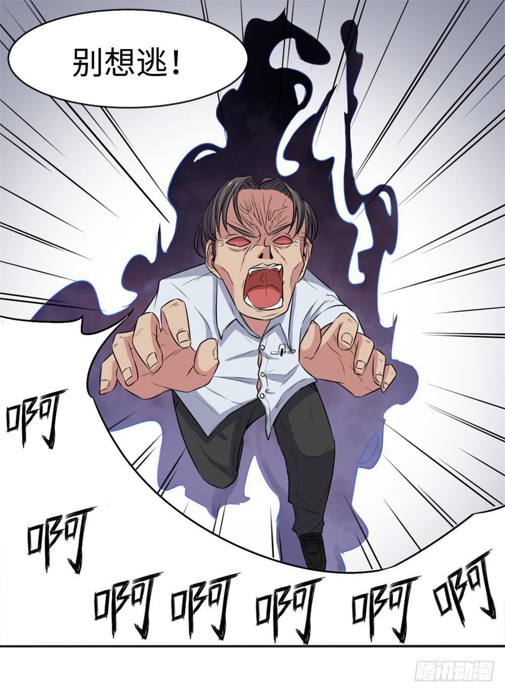 第21话16