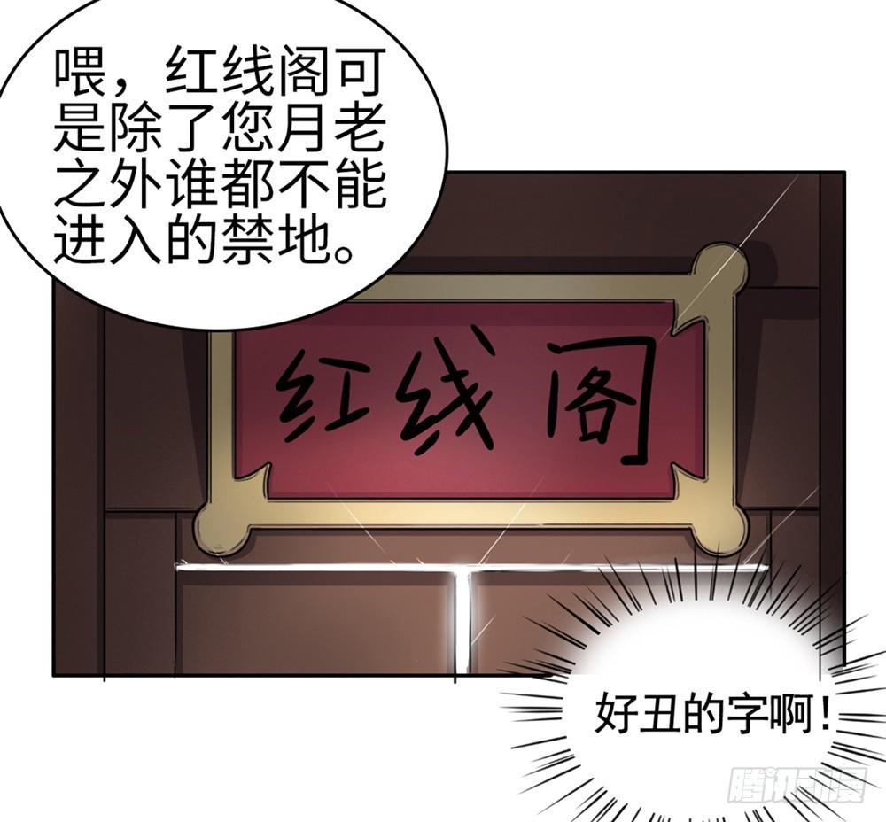 第15话12