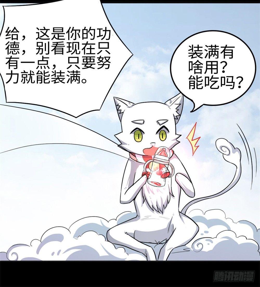 第13话26