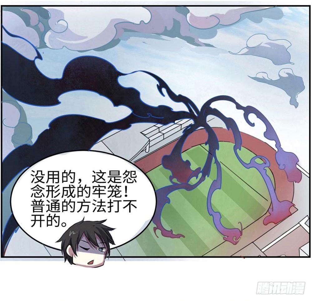 第6话19