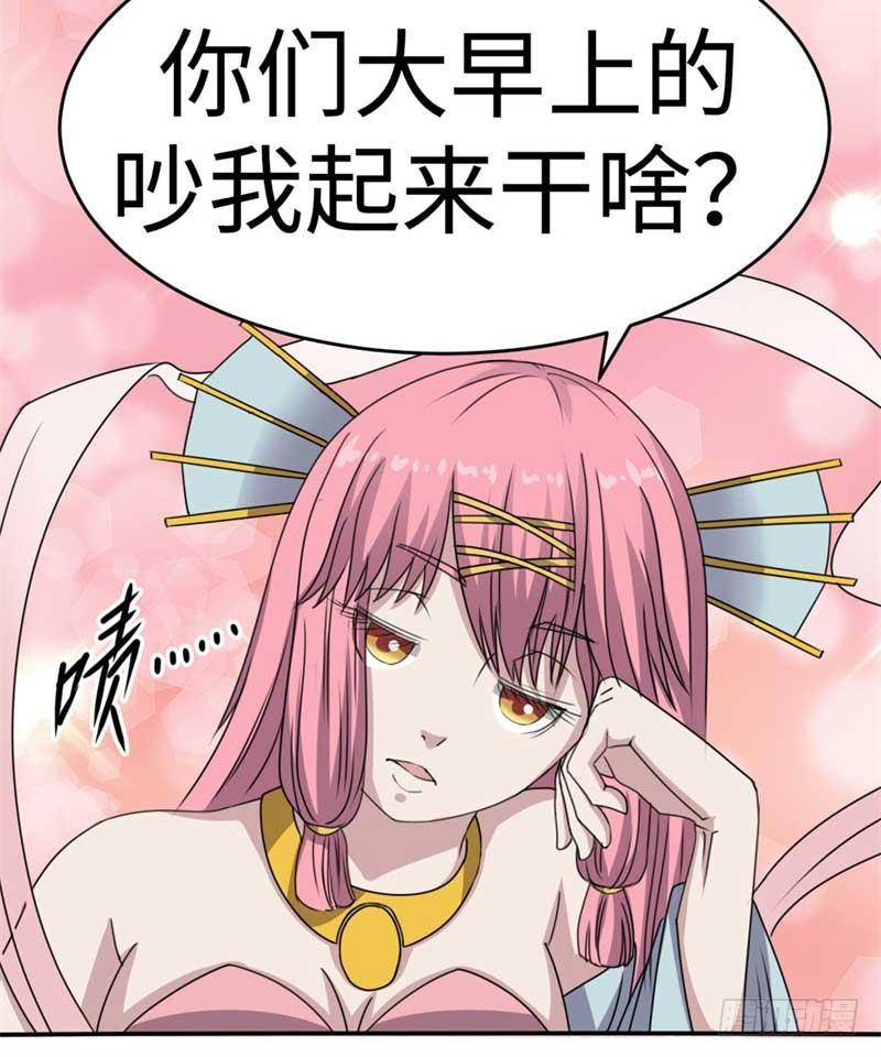 第42话42