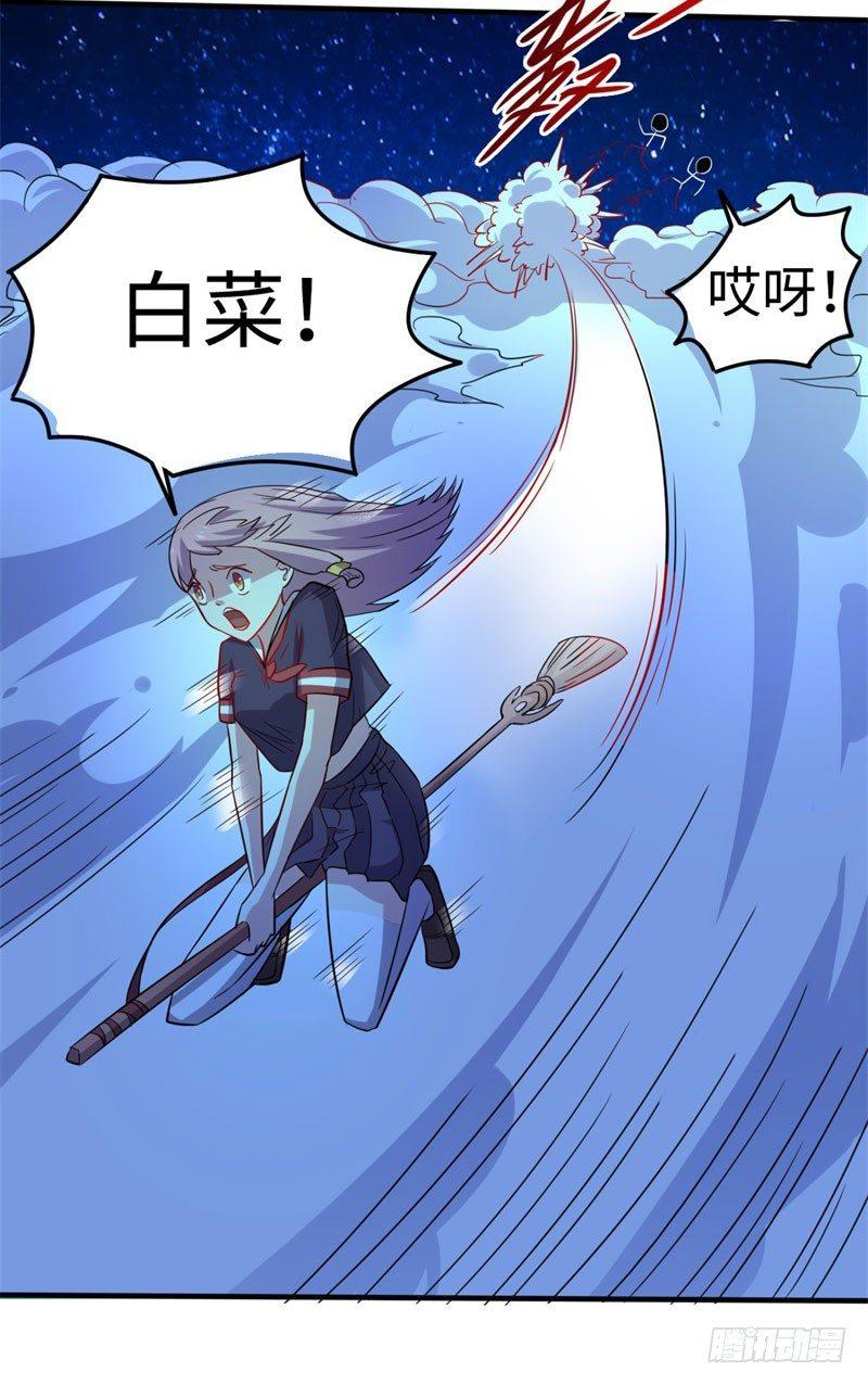 第36话42
