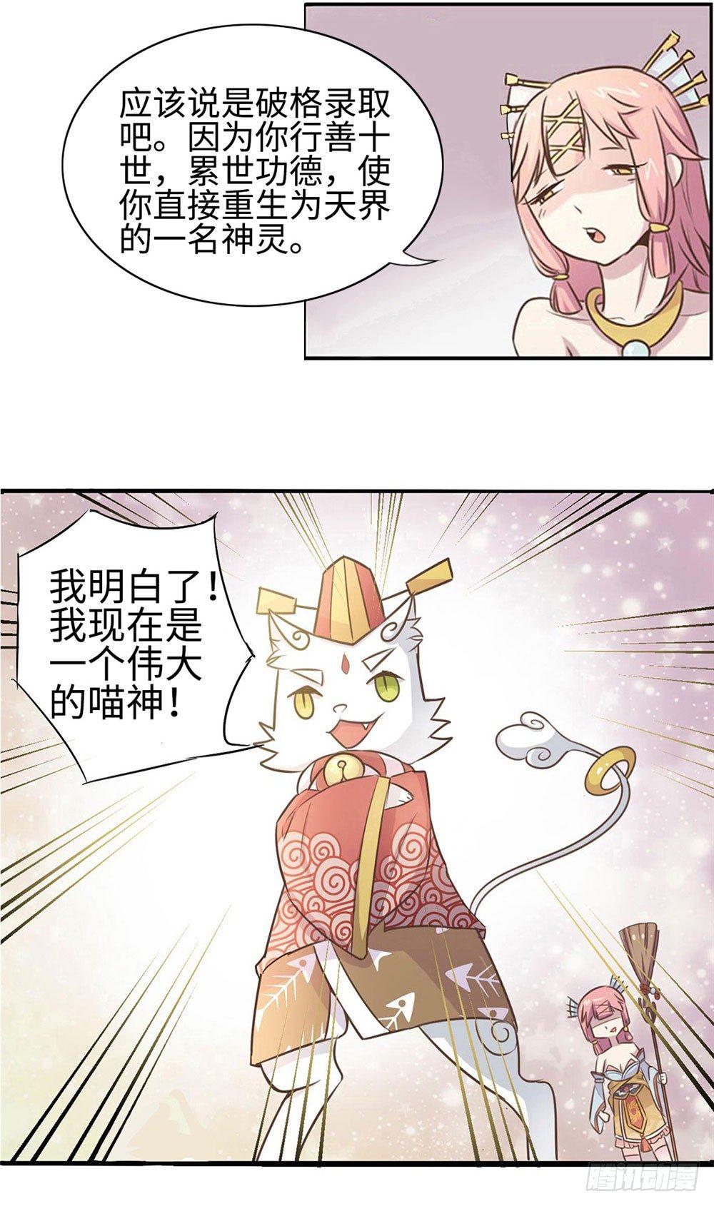 第1话17