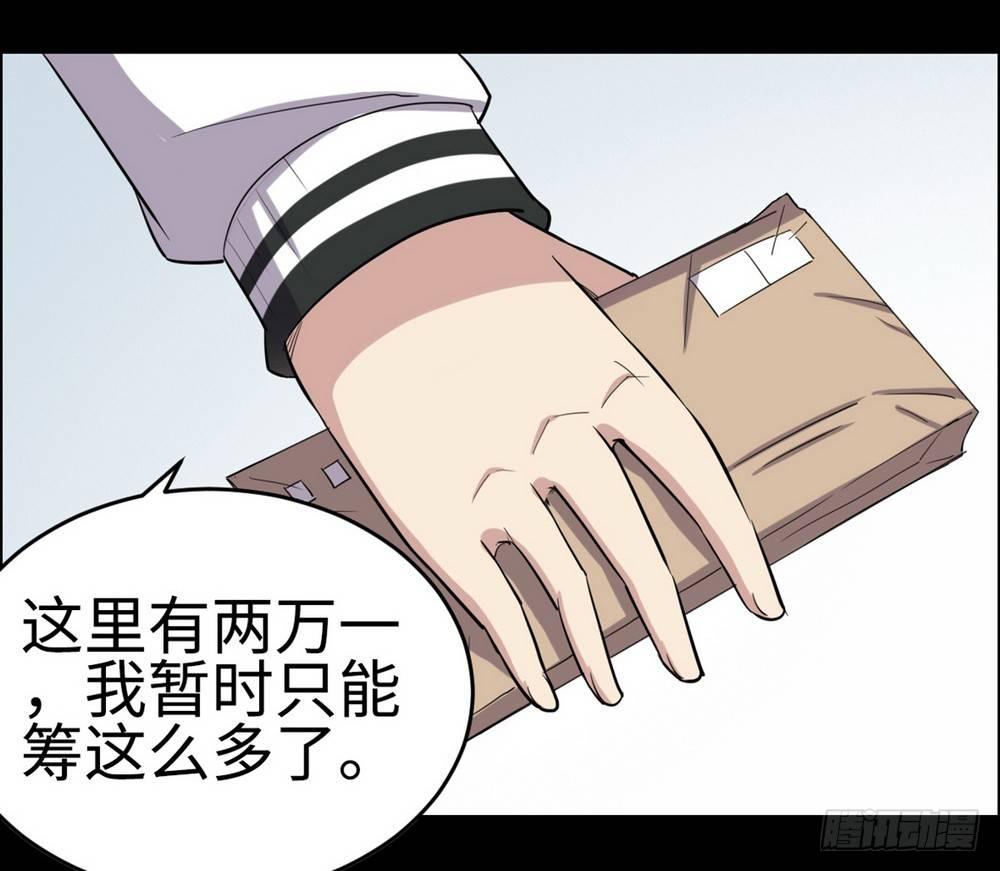 第27话15