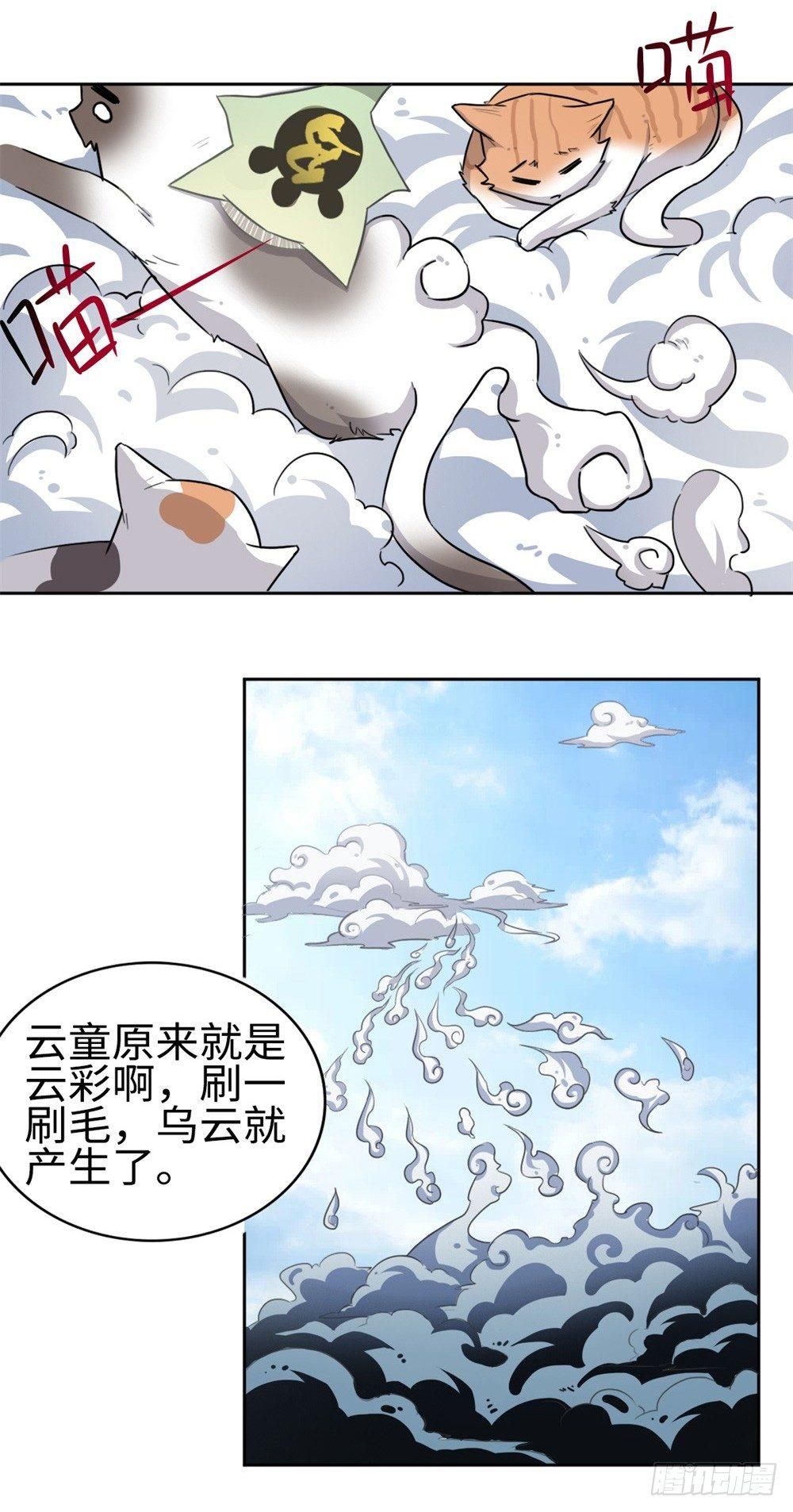第11话18