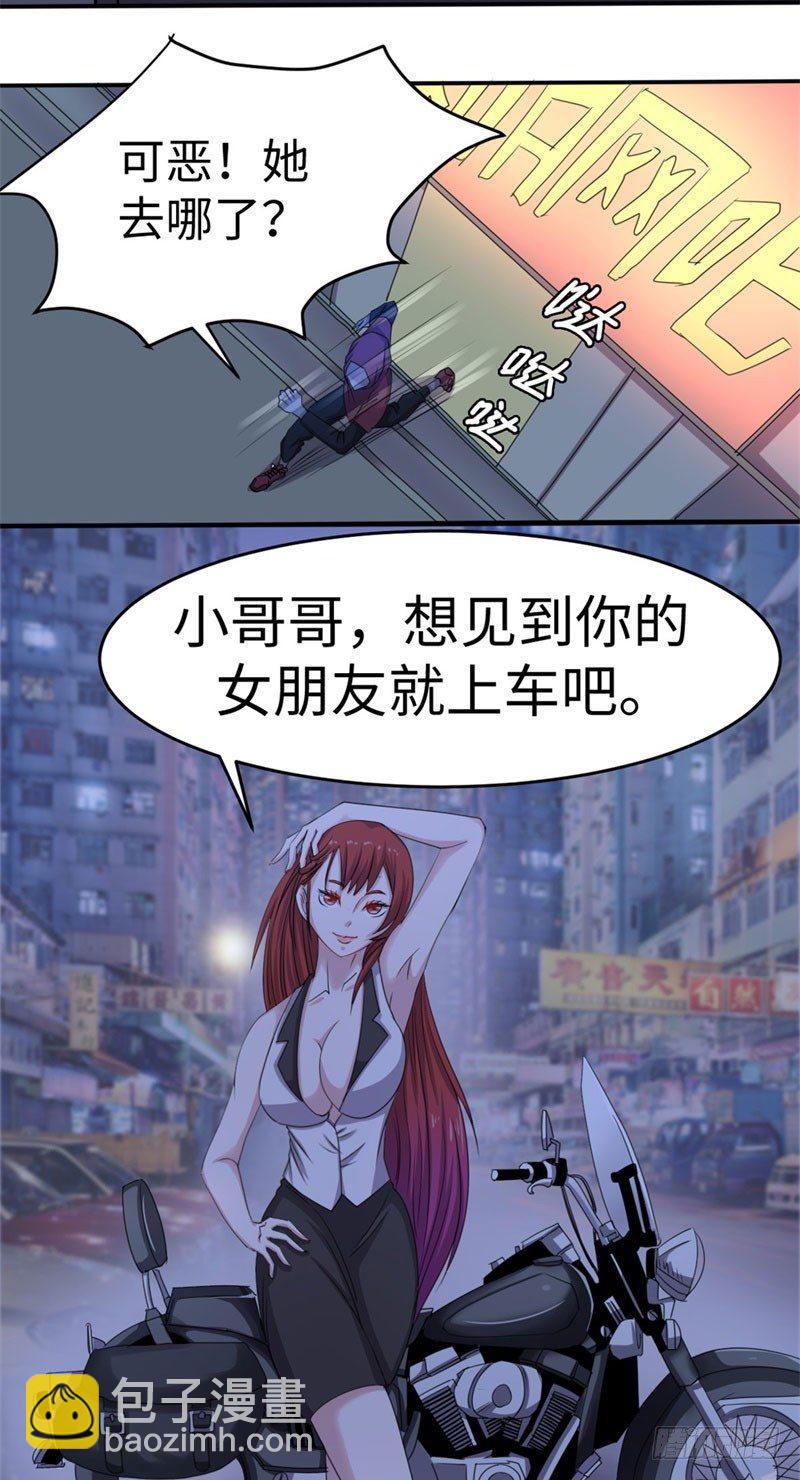 第34话16