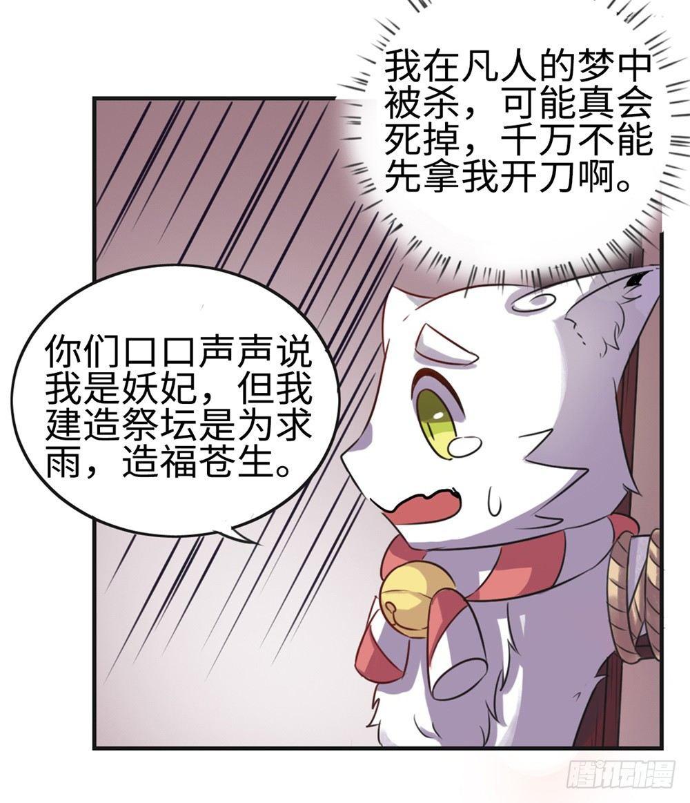 第10话20