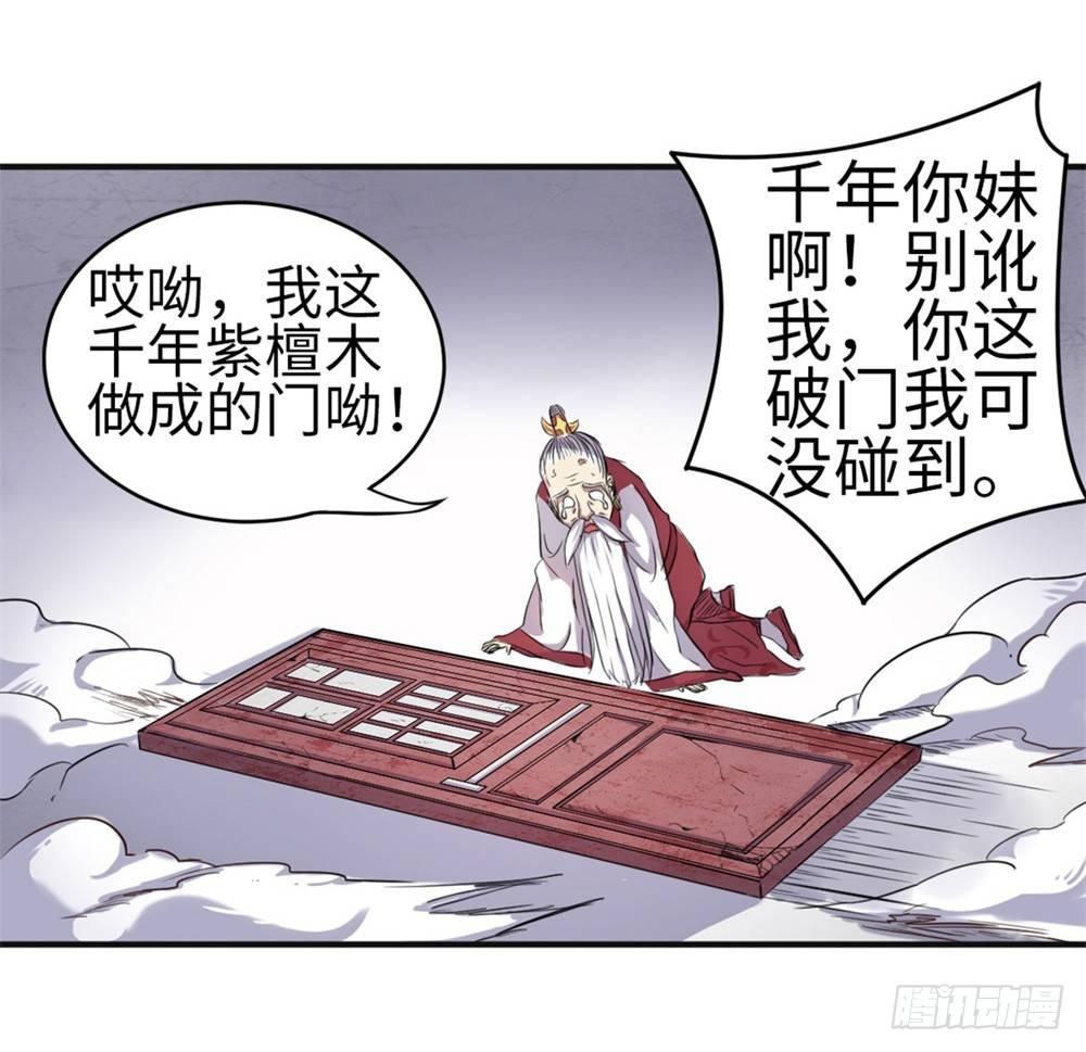 第15话5