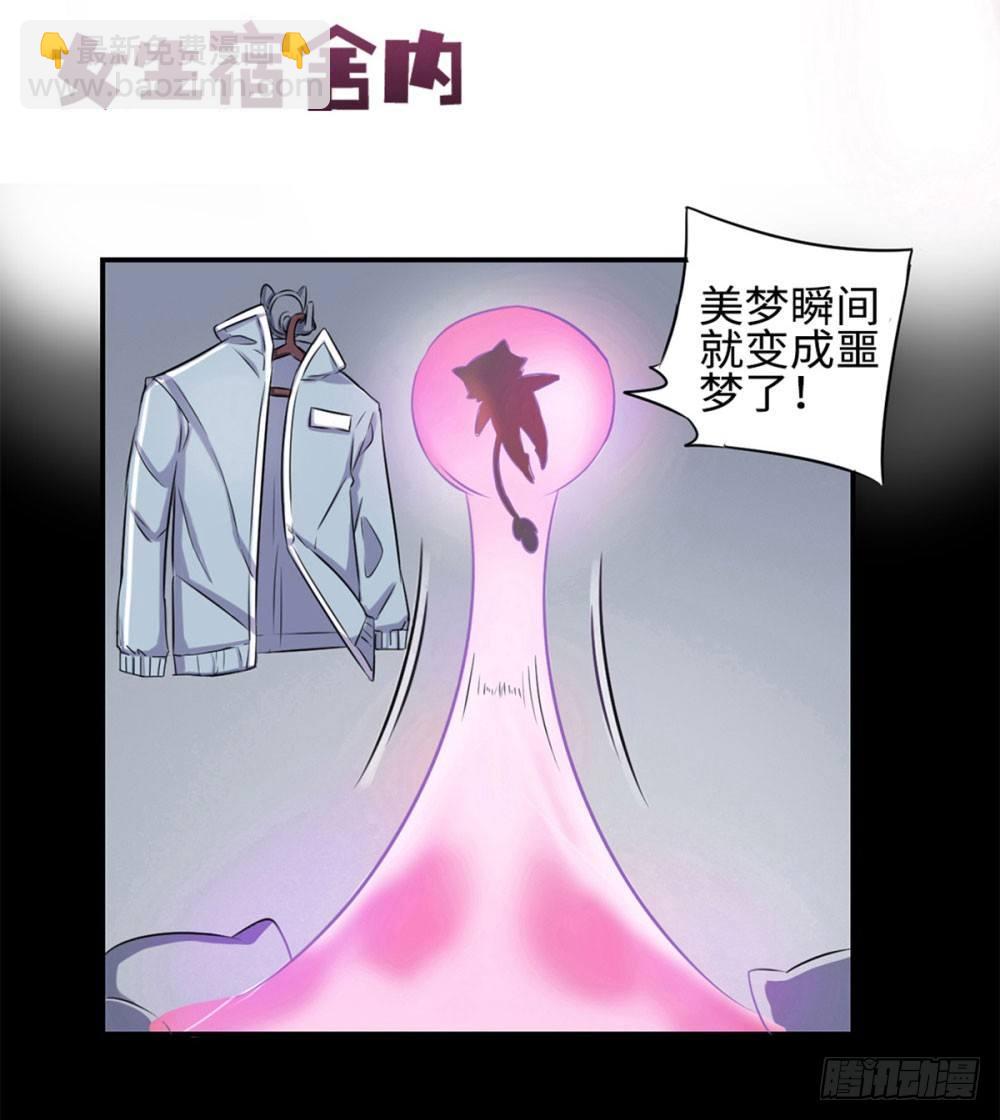 第8话24