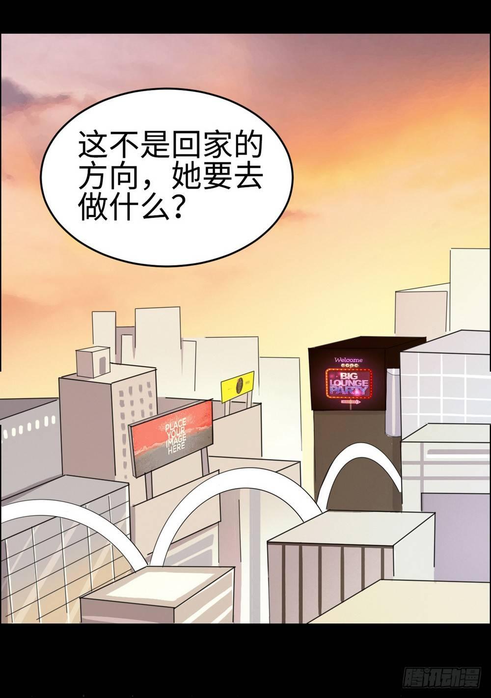 第27话23