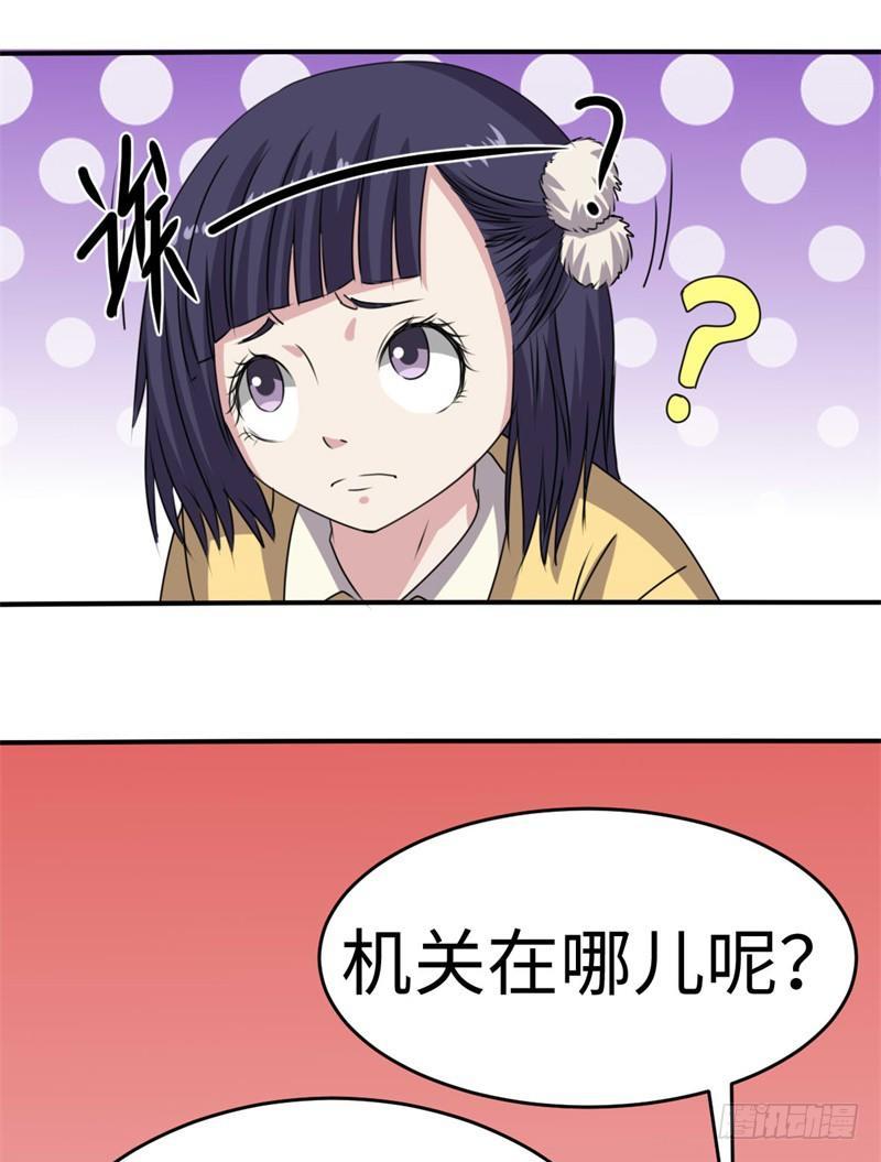 第41话40