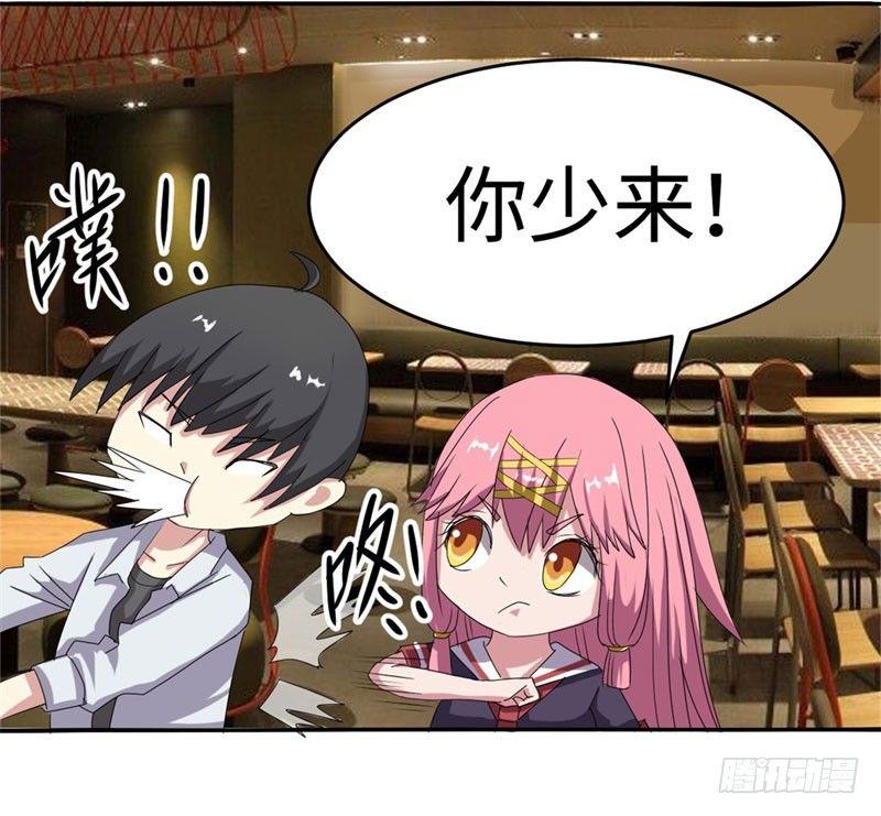 第32话32