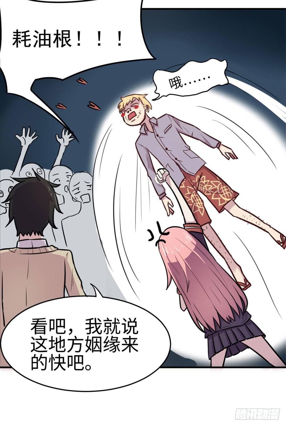 第16话25