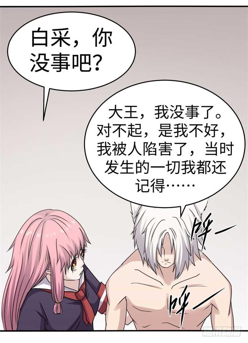 第39话19