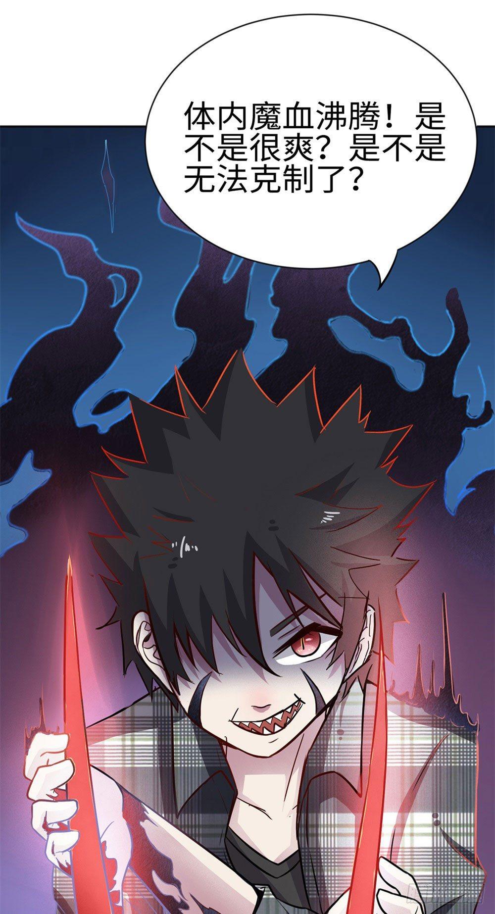 第5话25