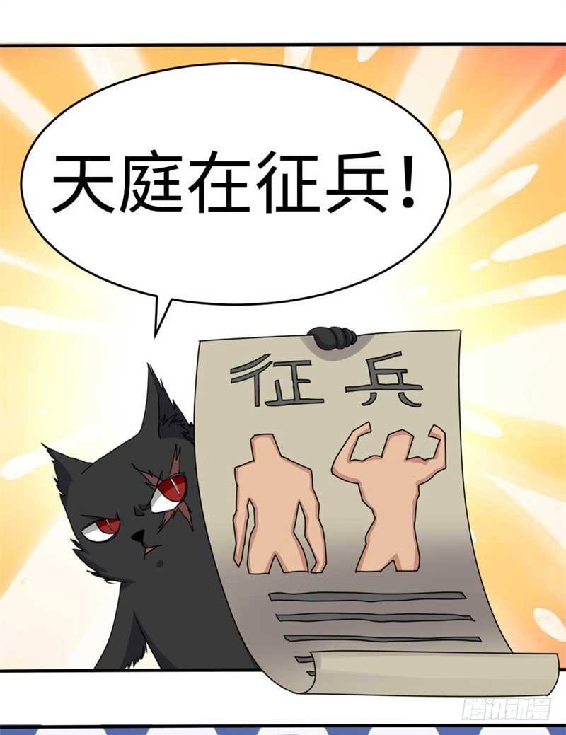 第42话43