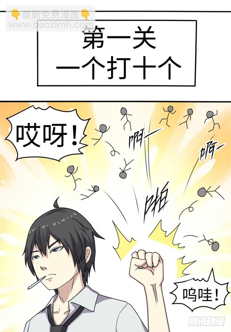 第44话42
