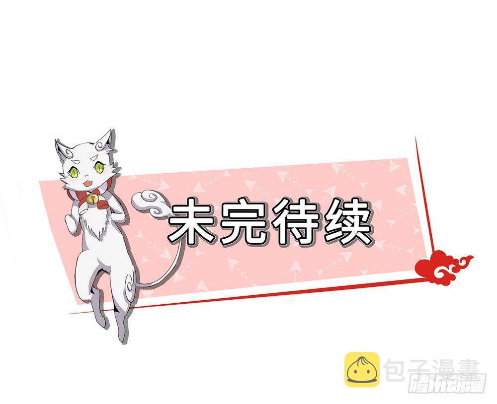 第24话30