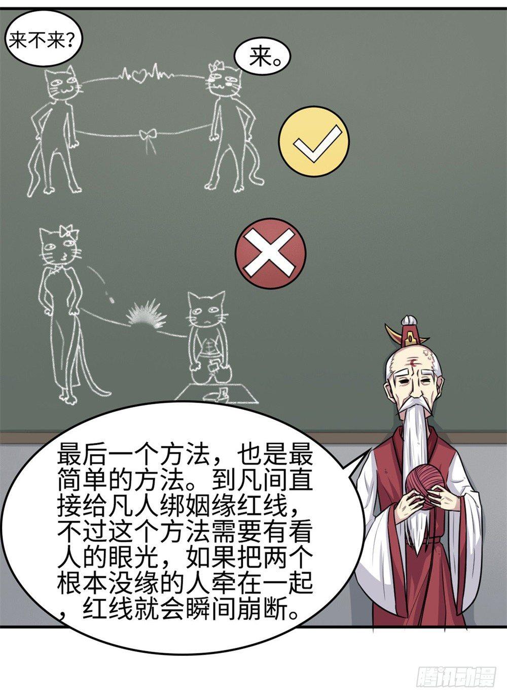 第16话14