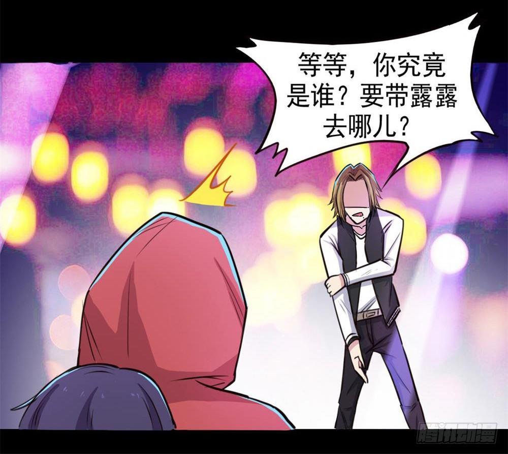 第21话10