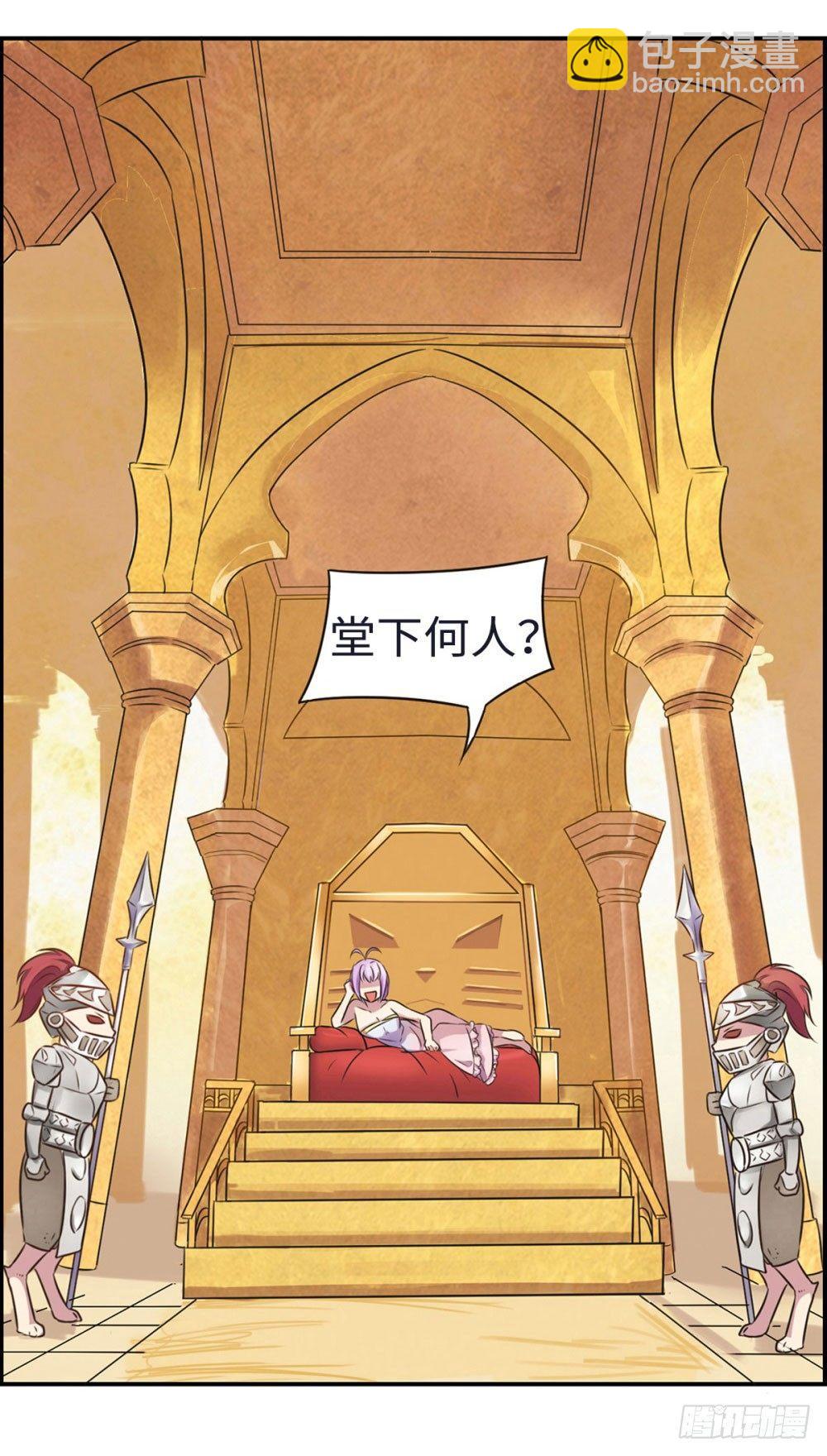 第8话6