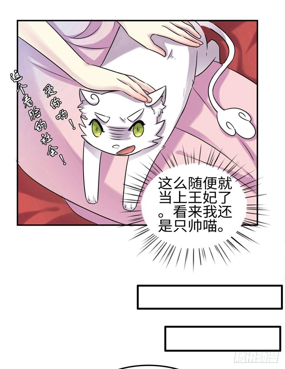 第8话11
